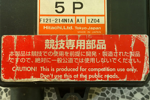 SuzukiSport N1/N1R ECU warning sticker